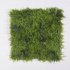 Supergreens Τεχνητή Φυλλωσιά Mood Moss 100x100 εκ.